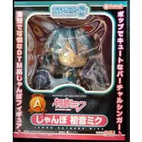 Nendoroid - VOCALOID / Hatsune Miku