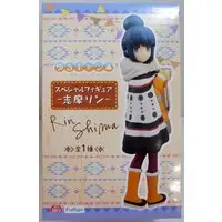 Prize Figure - Figure - Yuru Camp△ / Shima Rin