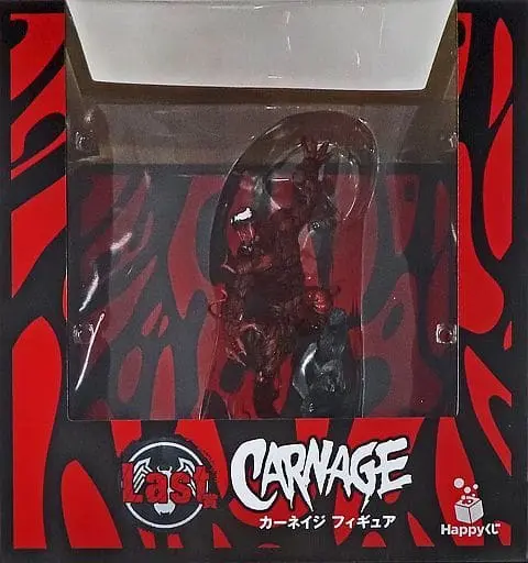Happy Kuji - Venom / Carnage