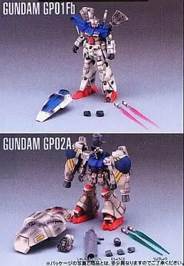 Figure - Mobile Suit Gundam 00