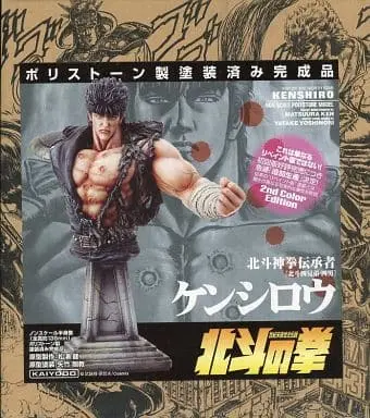 Figure - Fist of the North Star / Kenshirou (Hokuto no Ken)