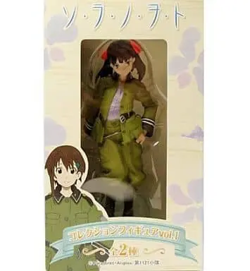 Prize Figure - Figure - So Ra No Wo To (Sound of the Sky)