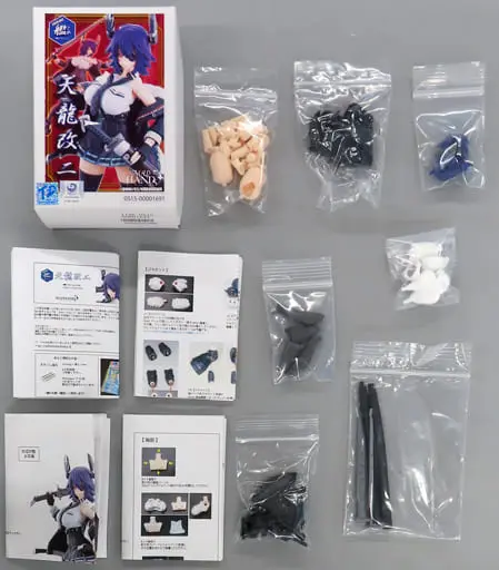 Figure - Resin Cast Assembly Kit - KanColle / Tenryu
