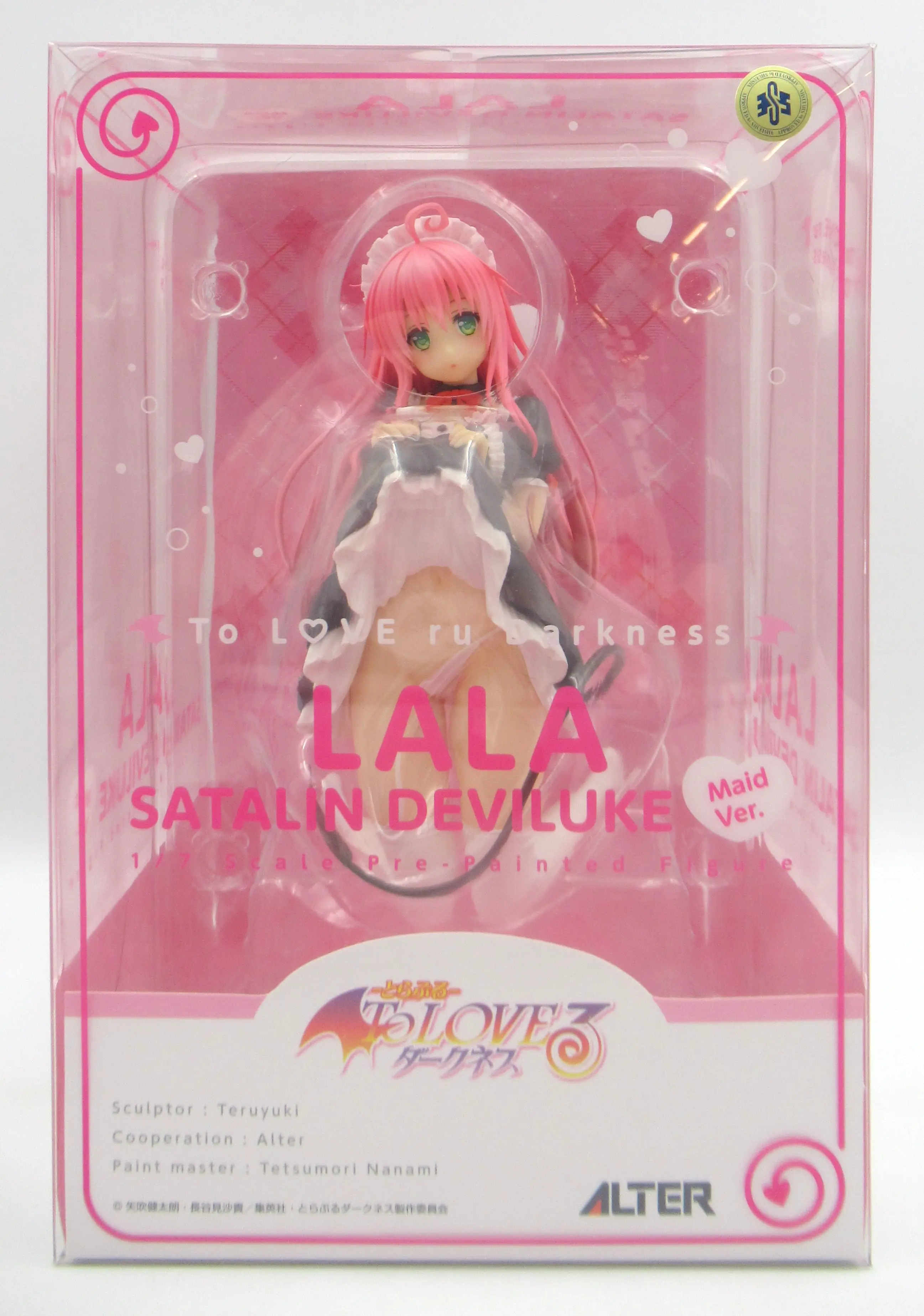 Figure - To LOVE Ru Darkness / Lala Satalin Deviluke