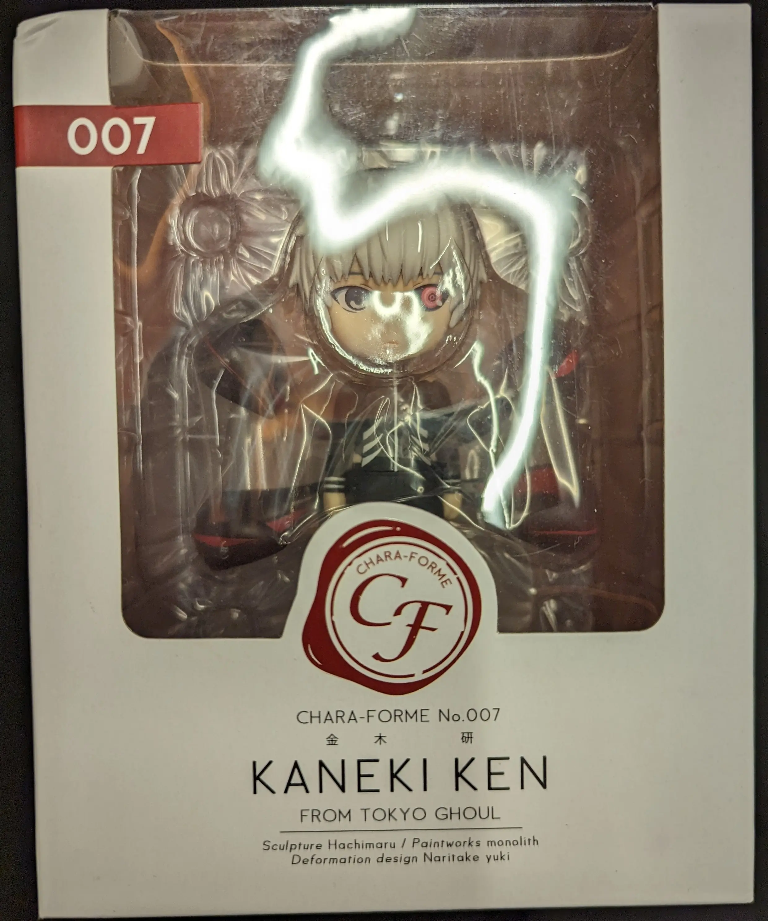 Figure - Tokyo Ghoul / Kaneki Ken