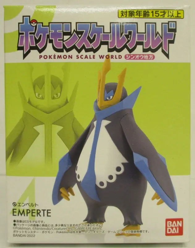 Figure - Pokémon