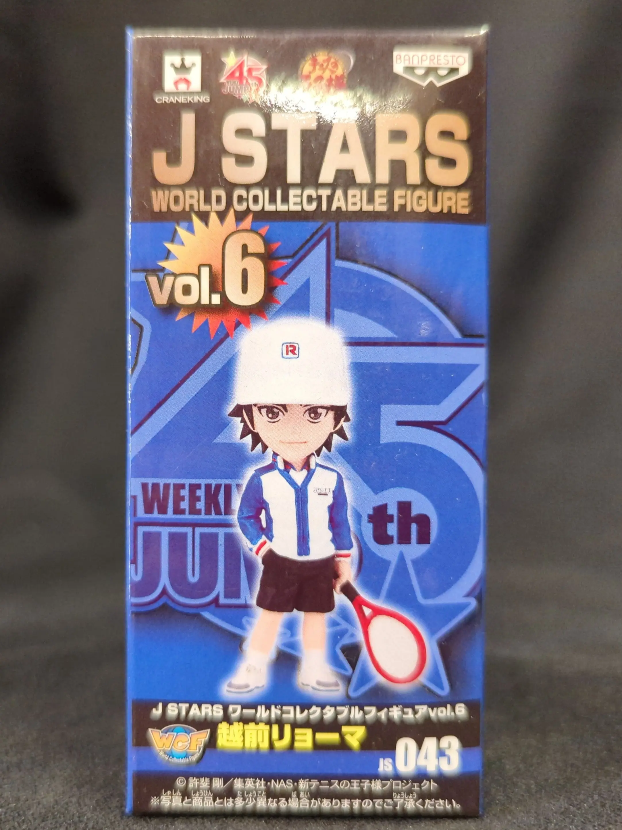 World Collectable Figure - The Prince of Tennis / Echizen Ryoma