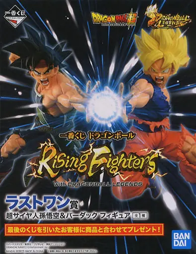 Ichiban Kuji - Dragon Ball / Son Gokuu & Bardock