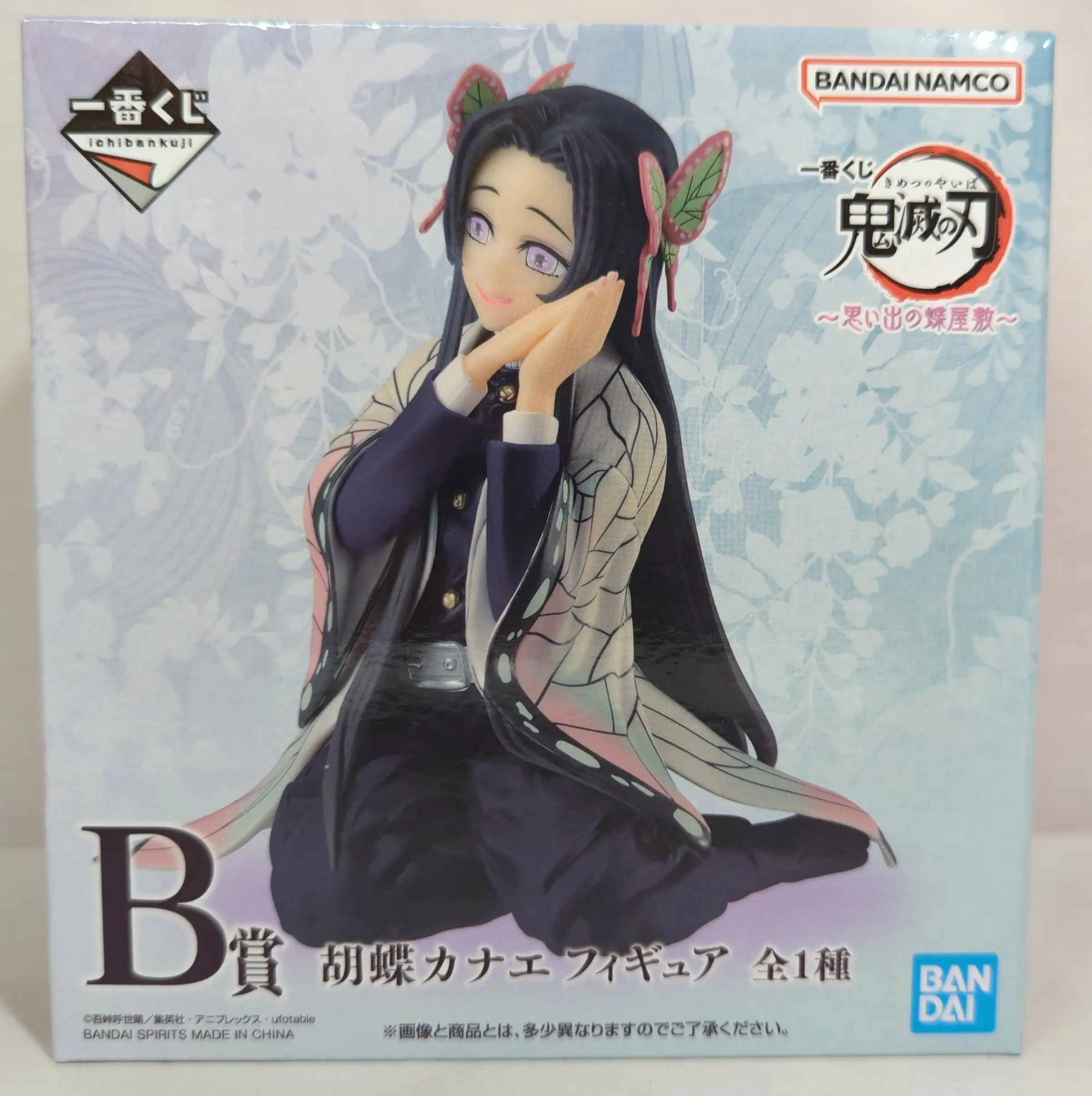 Ichiban Kuji - Demon Slayer: Kimetsu no Yaiba / Kocho Kanae