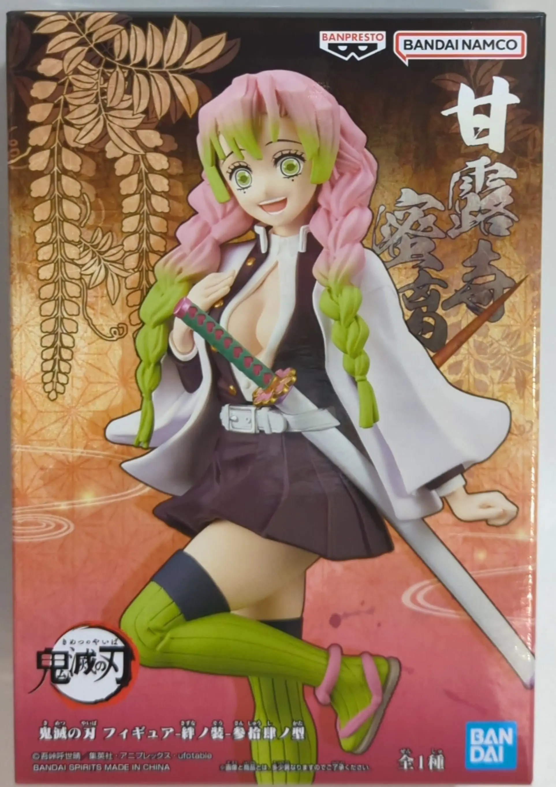 Prize Figure - Figure - Demon Slayer: Kimetsu no Yaiba / Kanroji Mitsuri