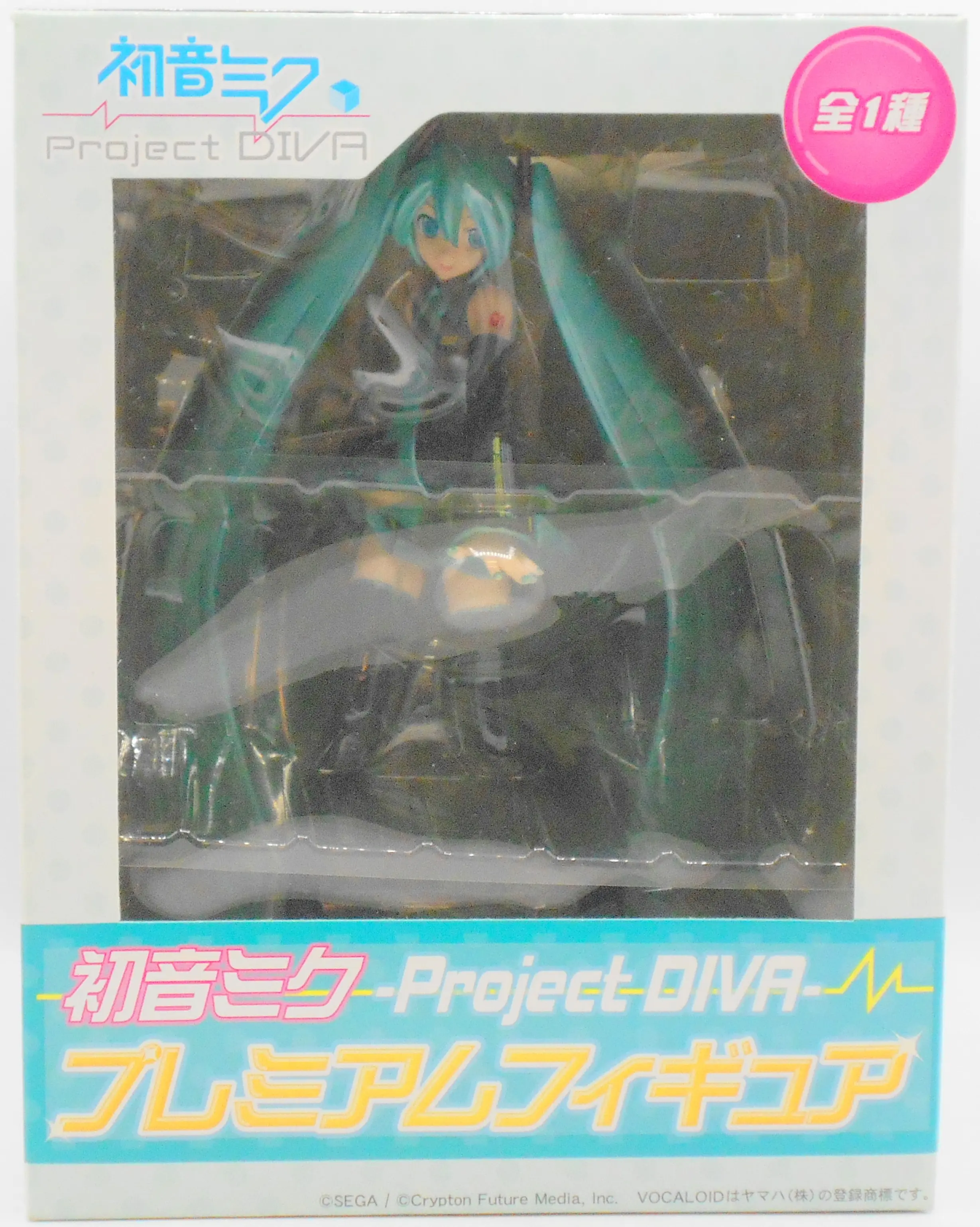 Prize Figure - Figure - VOCALOID / Hatsune Miku