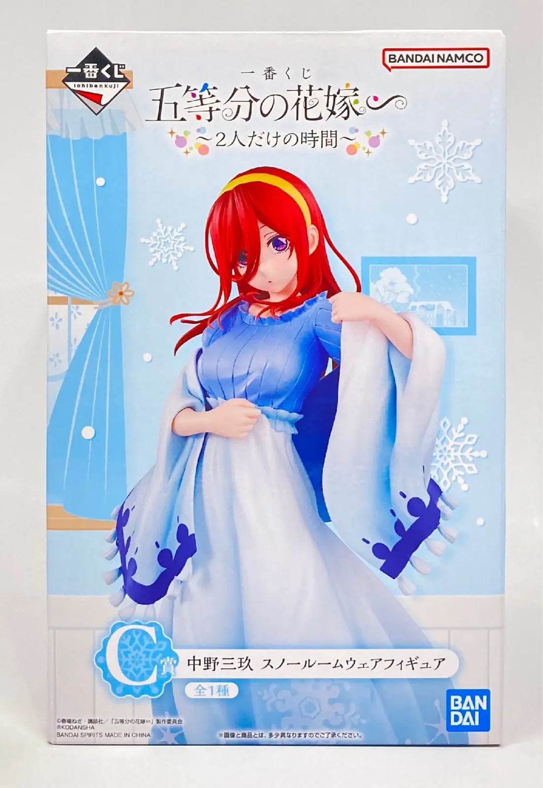 Ichiban Kuji - 5-toubun no Hanayome (The Quintessential Quintuplets) / Nakano Miku