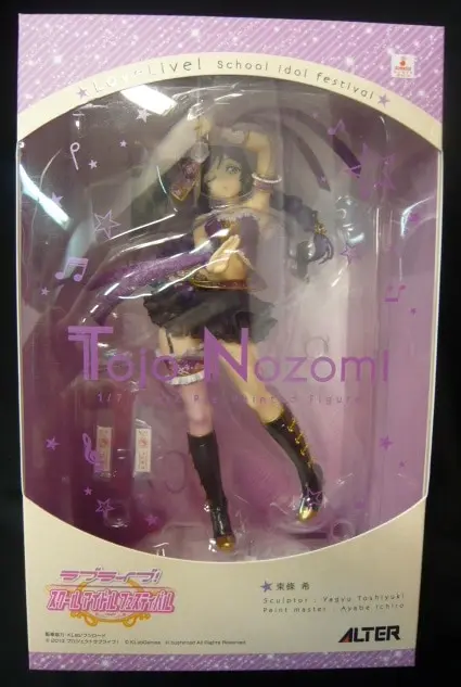 Figure - Love Live! / Toujou Nozomi