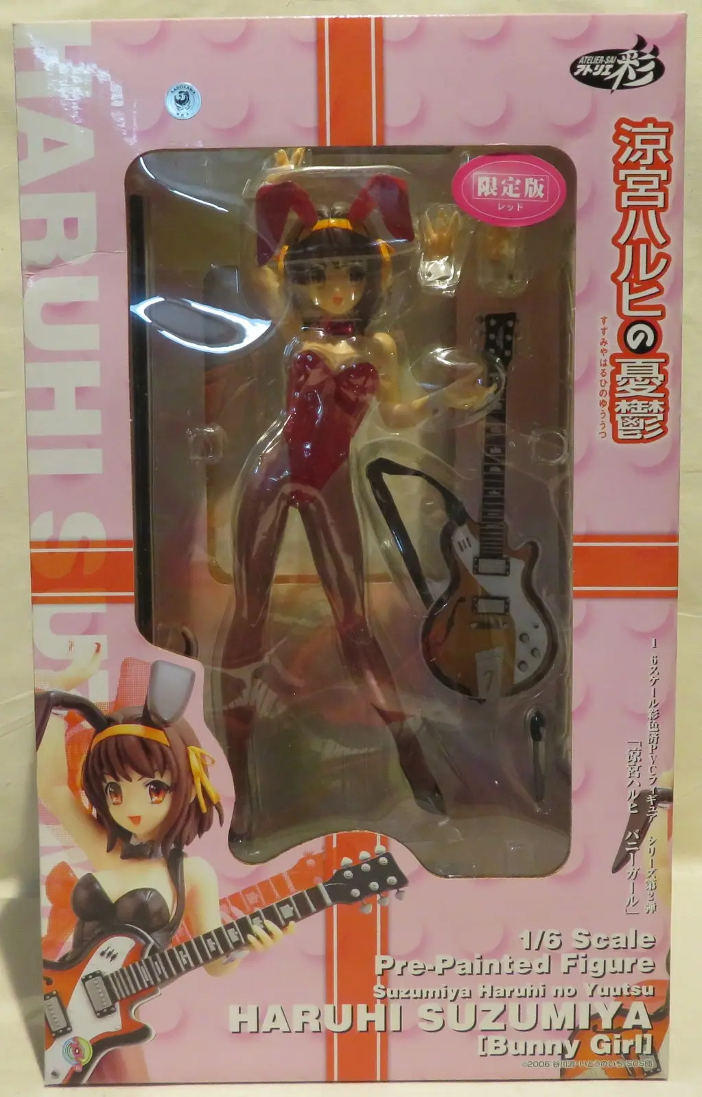 Figure - The Melancholy of Haruhi Suzumiya / Suzumiya Haruhi