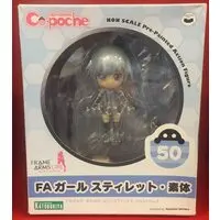 Cu-poche - Frame Arms Girl