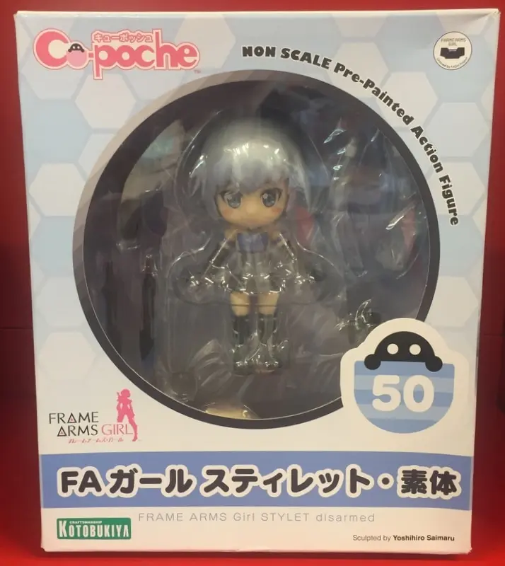 Cu-poche - Frame Arms Girl