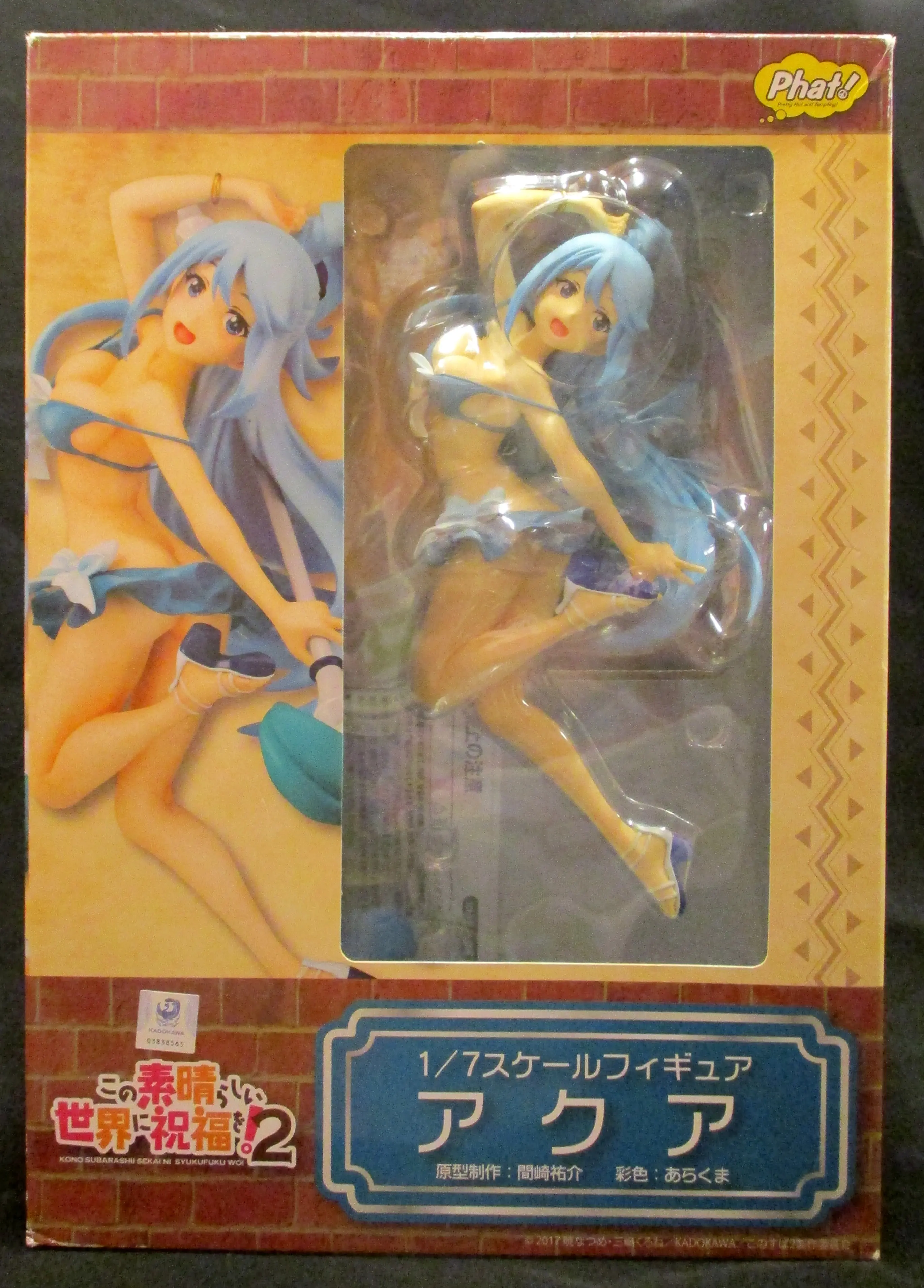 Figure - KonoSuba / Aqua