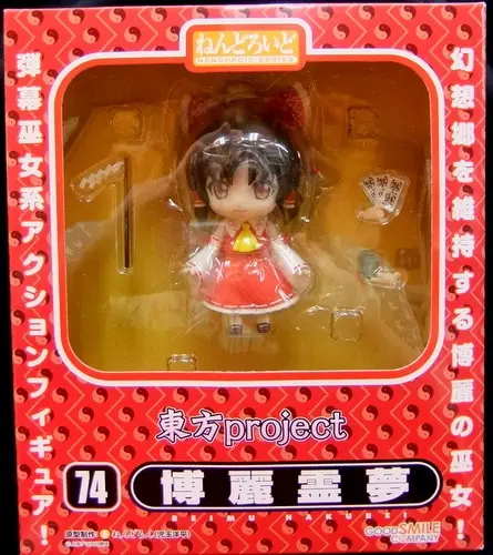 Nendoroid - Touhou Project / Hakurei Reimu