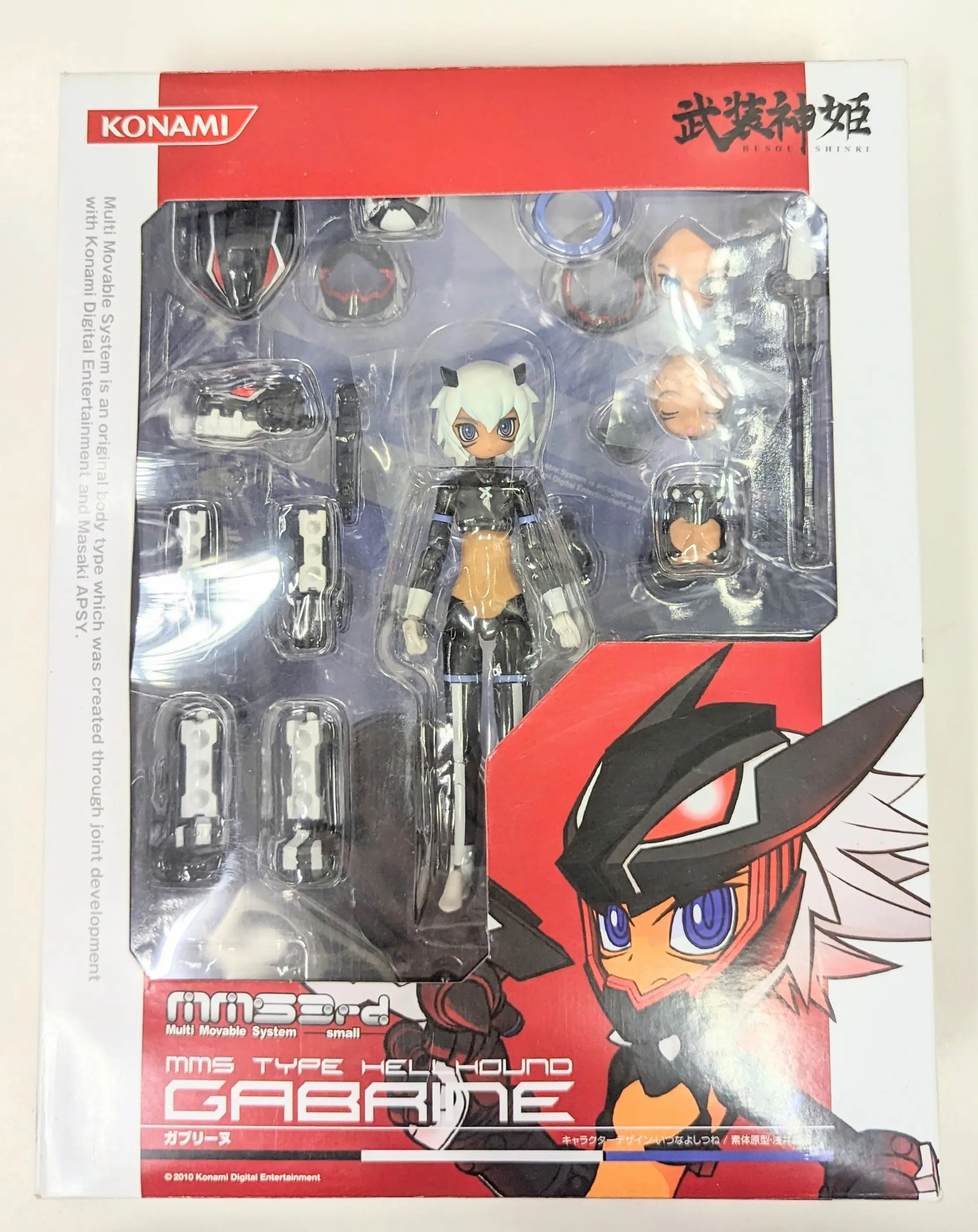 Figure - Busou Shinki