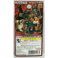 Figure - Yokai Monsters: 100 Monsters