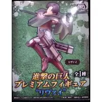 Prize Figure - Figure - Shingeki no Kyojin (Attack on Titan) / Levi