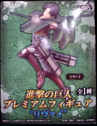 Prize Figure - Figure - Shingeki no Kyojin (Attack on Titan) / Levi