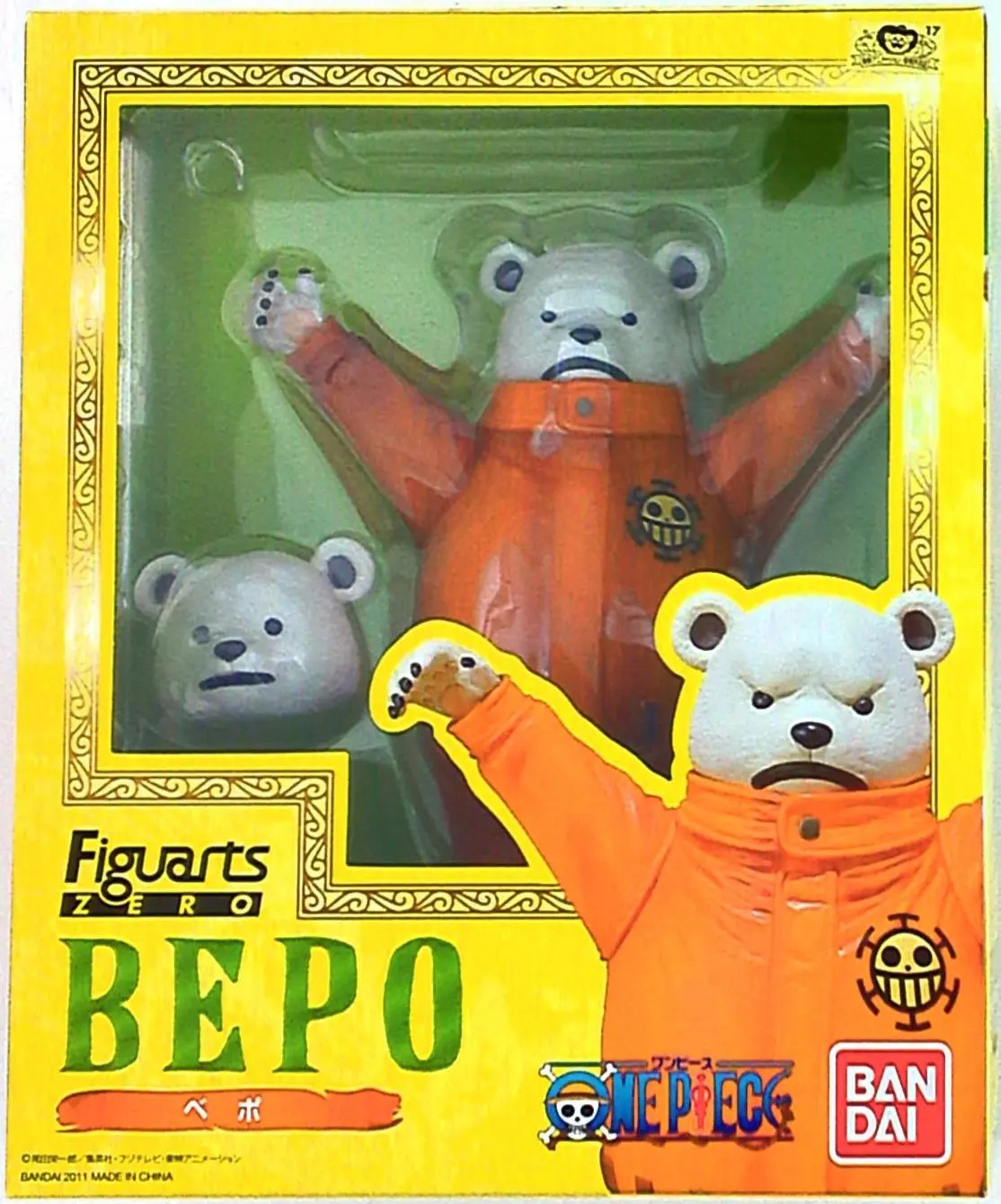 Figuarts Zero - One Piece / Bepo