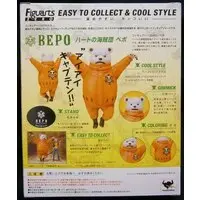 Figuarts Zero - One Piece / Bepo