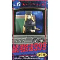 Prize Figure - Figure - Ginga Tetsudou 999