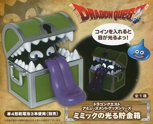 Prize Figure - Figure - Dragon Quest