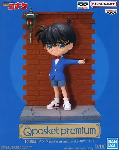 Q posket - Detective Conan (Case Closed) / Edogawa Conan