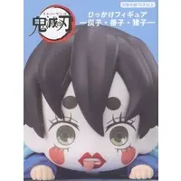 Prize Figure - Figure - Demon Slayer: Kimetsu no Yaiba