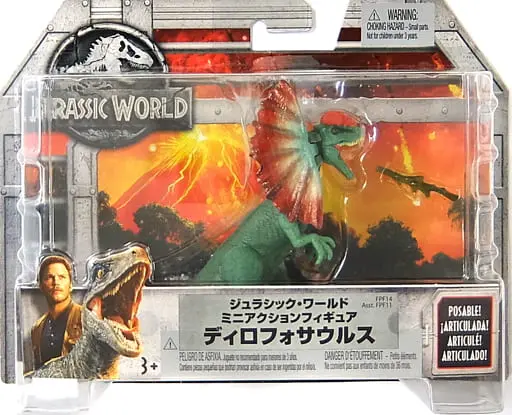 Figure - Jurassic Park