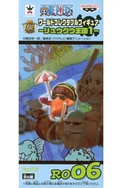 World Collectable Figure - One Piece / Pappag