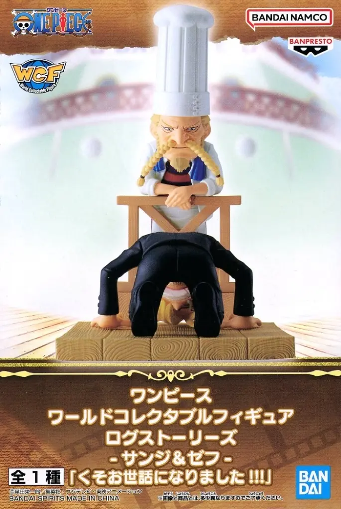 World Collectable Figure - One Piece / Zeff & Sanji
