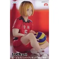 Noodle Stopper - Haikyu!! / Kozume Kenma