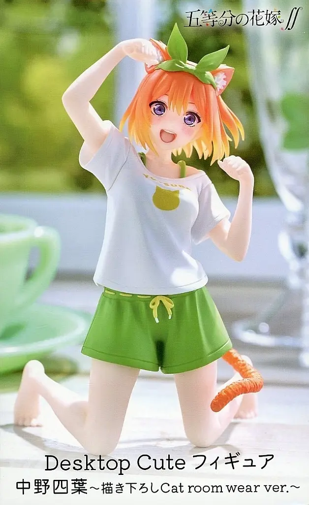 Desktop Cute - 5-toubun no Hanayome (The Quintessential Quintuplets) / Nakano Yotsuba