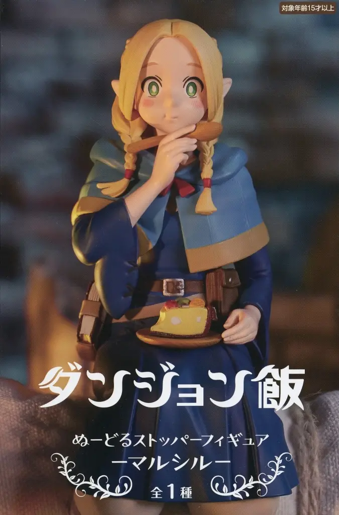 Noodle Stopper - Dungeon Meshi (Delicious in Dungeon) / Marcille Donato