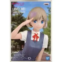 Prize Figure - Figure - Love Live! Superstar!! / Keke Tang