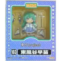 Nendoroid - Touhou Project / Kochiya Sanae