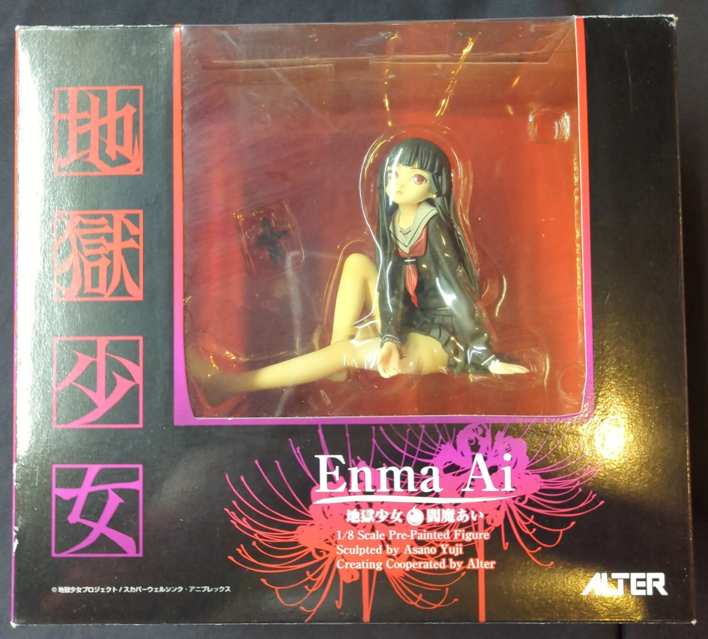 Figure - Jigoku Shoujo (Hell Girl) / Enma Ai