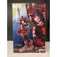 Figure - Gate: Jieitai Kanochi nite, Kaku Tatakaeri / Rory Mercury