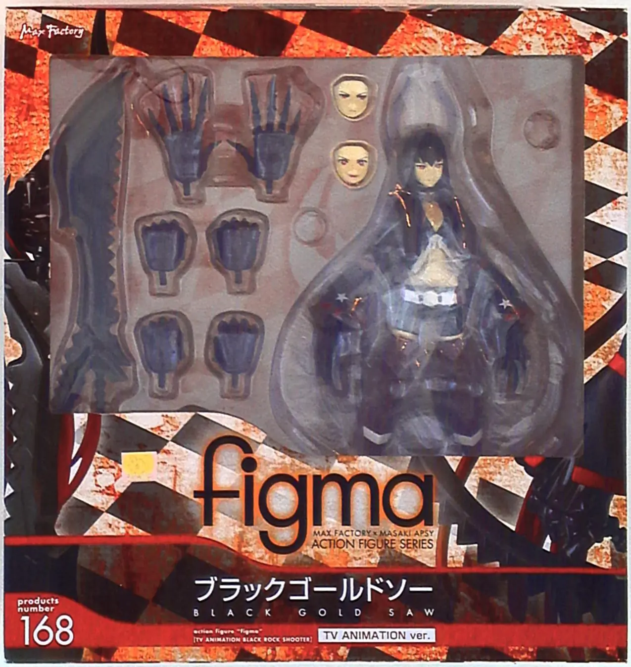 figma - Black Rock Shooter / Black Gold Saw