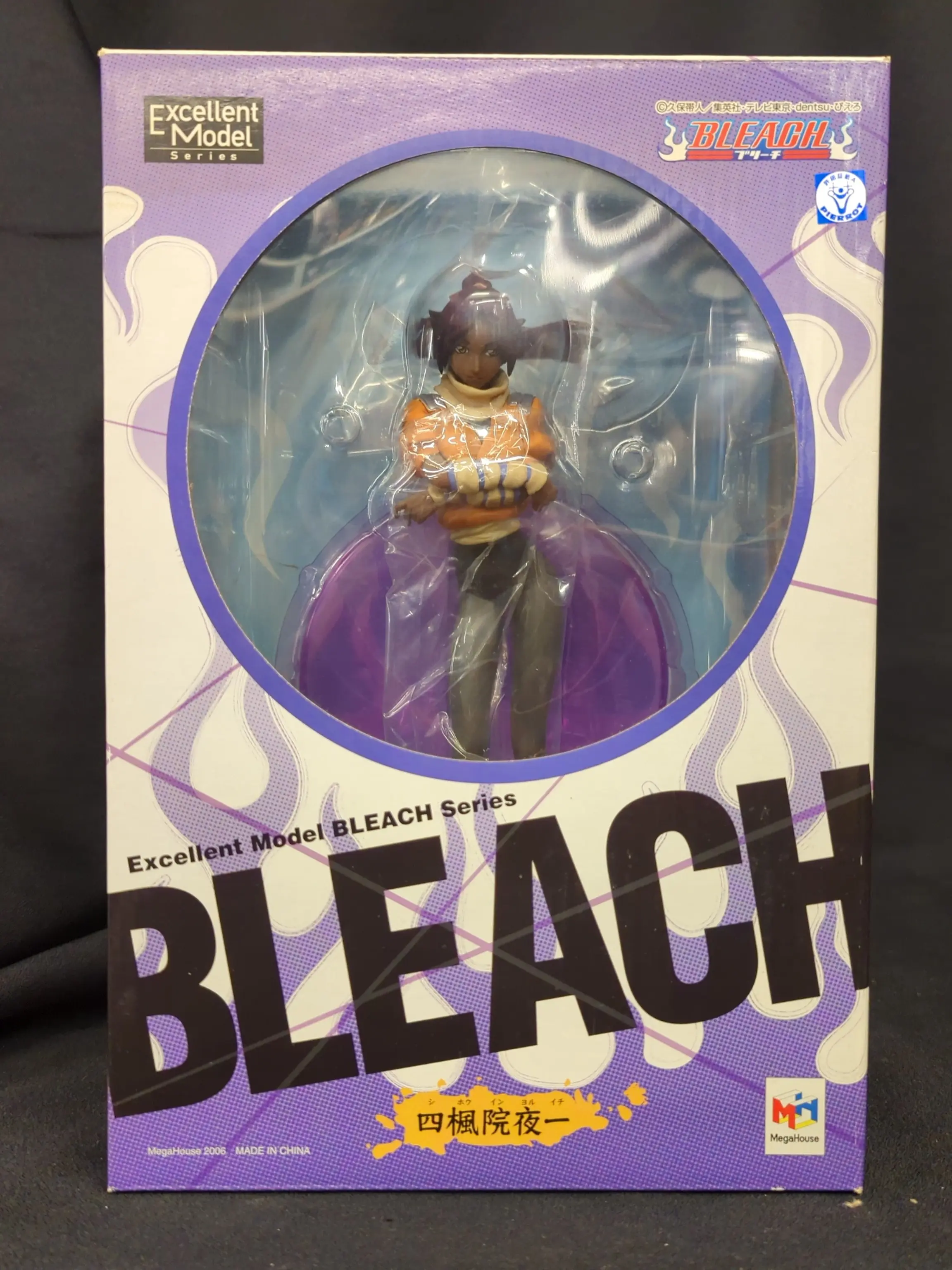 Figure - Bleach / Shihouin Yoruichi