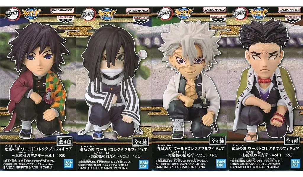 World Collectable Figure - Demon Slayer: Kimetsu no Yaiba / Shinazugawa Sanemi & Himejima Gyoumei & Iguro Obanai & Tomioka Giyuu