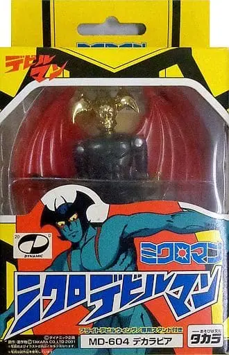 Figure - Devilman