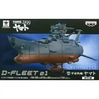 Prize Figure - Figure - Star Blazers: Space Battleship Yamato 2199