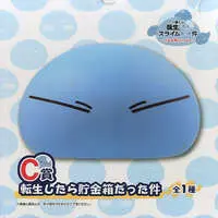 Ichiban Kuji - Tensura / Rimuru Tempest