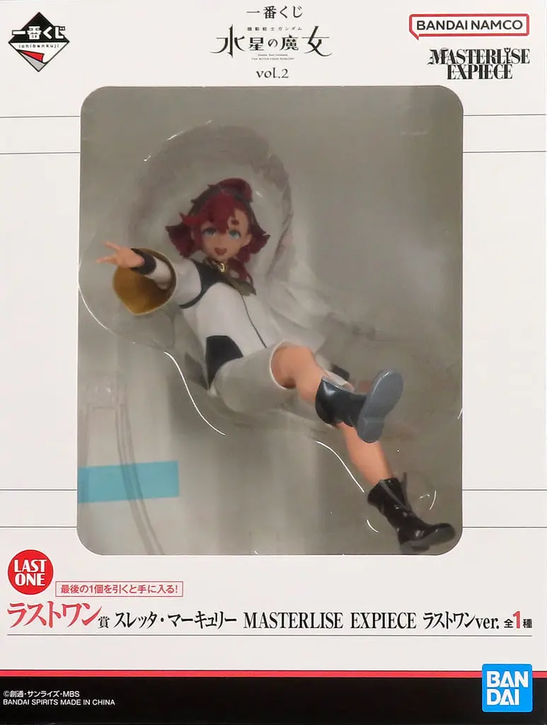 Ichiban Kuji - Mobile Suit Gundam: The Witch from Mercury / Suletta Mercury