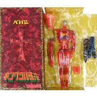 Sofubi Figure - Henshin Cyborg